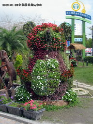 Highlight 1 along the Bikemap route "2012-01-28 都蘭→三仙台" Highlight 1 along the Bikemap route "2012-01-28 都蘭→三仙台"