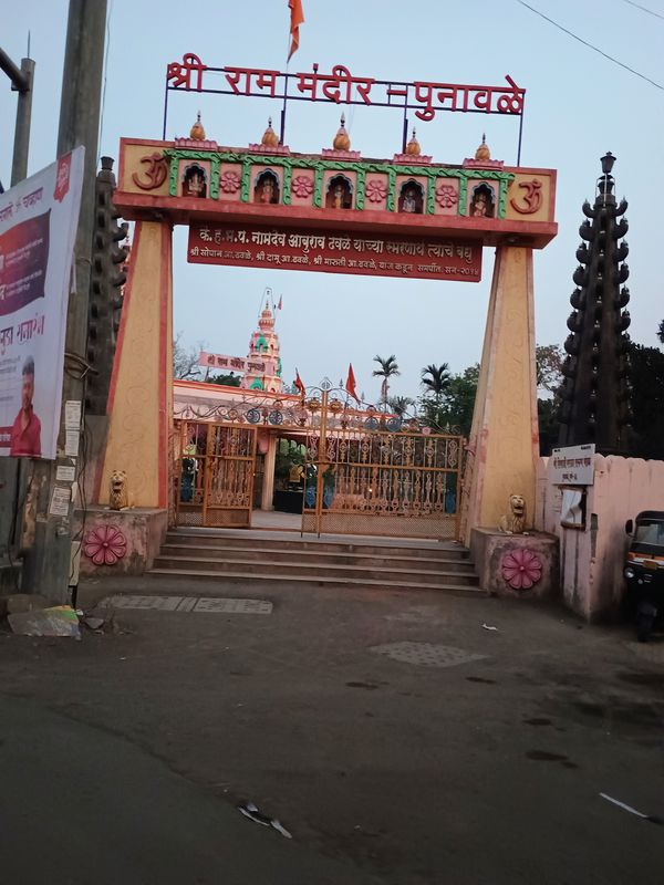 Route to Narayan Apartment, Pimpri-Chinchwad