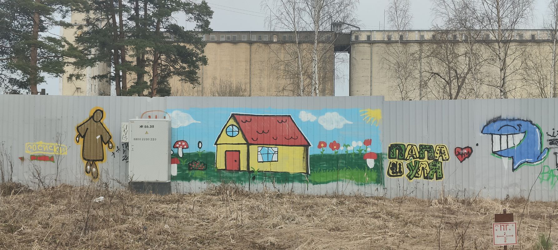 Санкт-Петербург