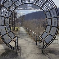От улица Ленина 41А, Аша до улица Ленина 34-44, Аша