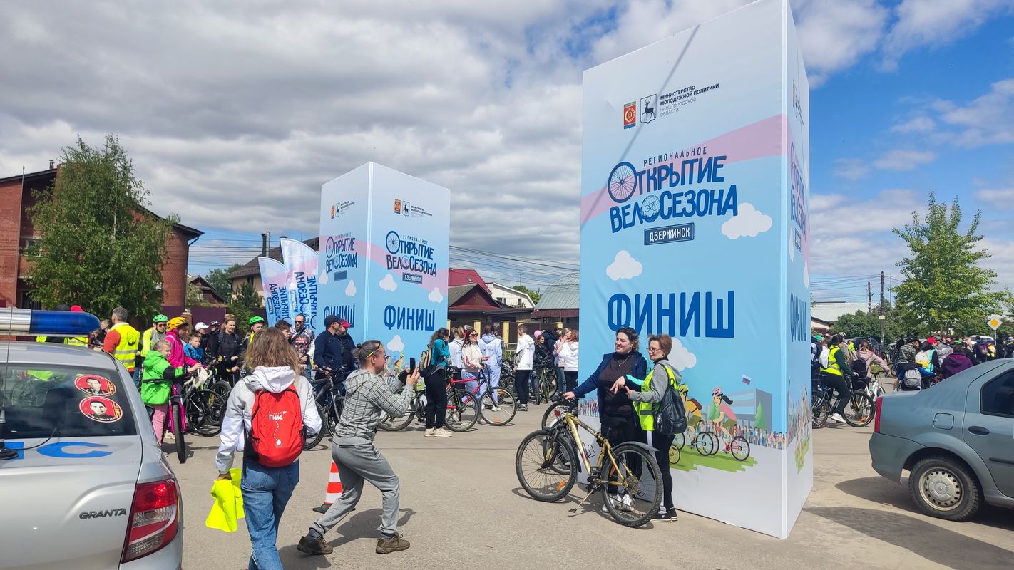 Открытие Велосезона 2024