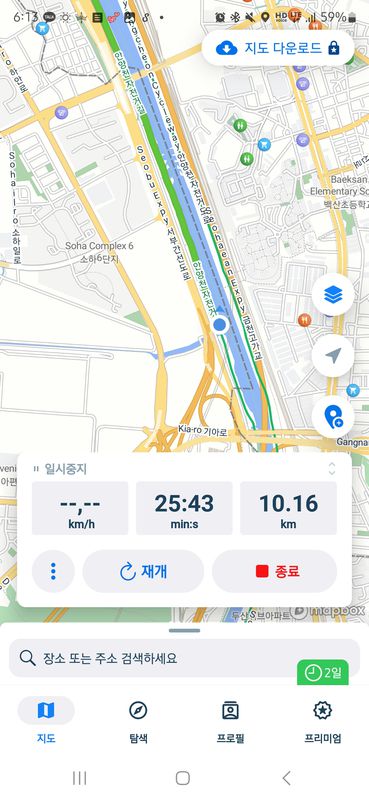 스포티한 루트