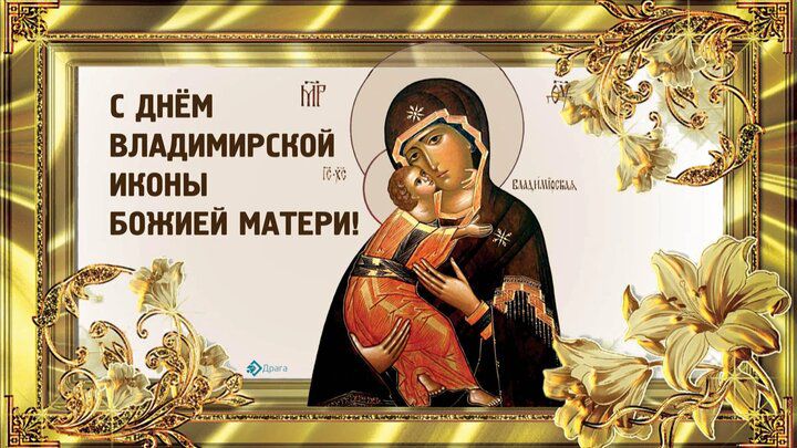 Медленная езда