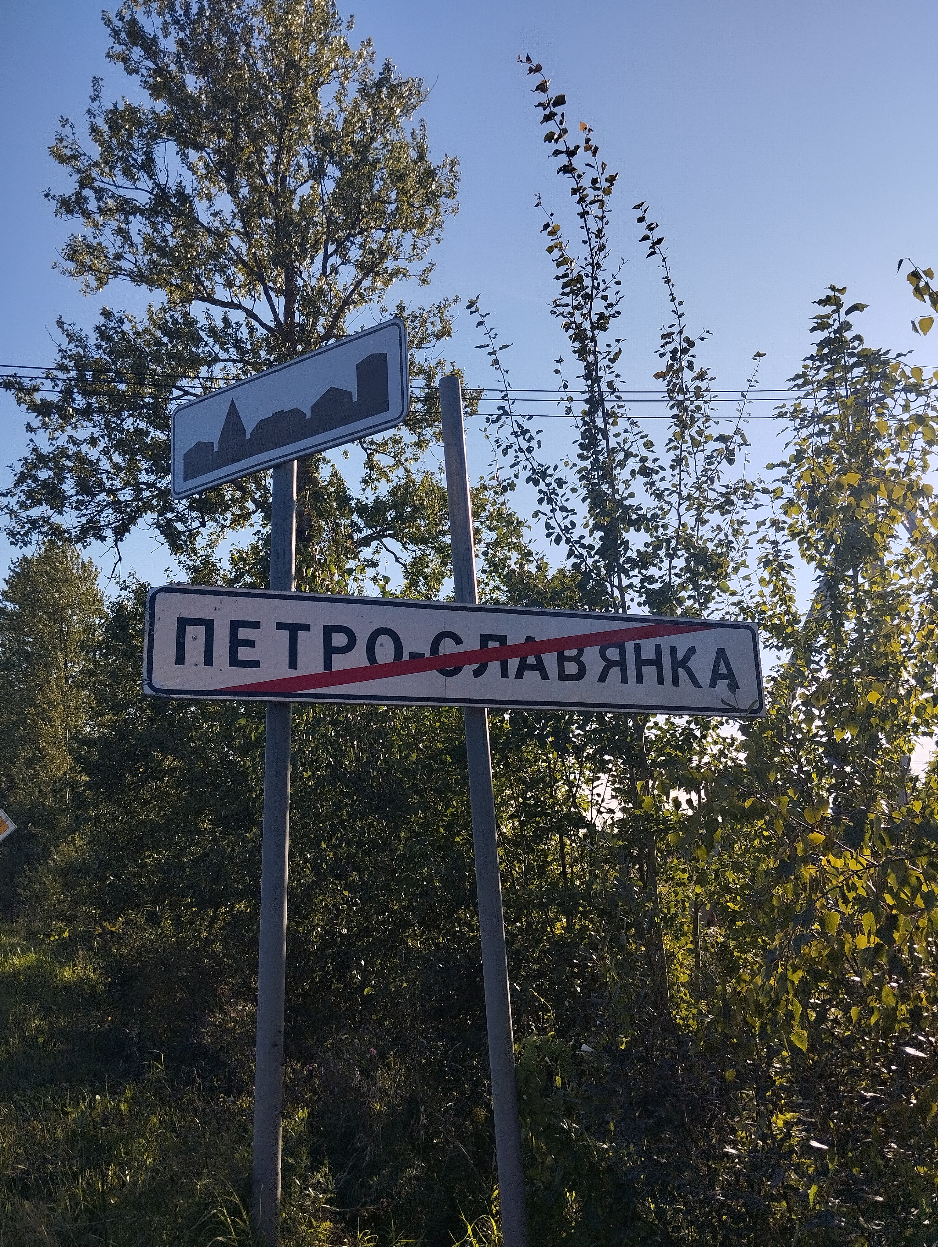От Ленинский проспект 121 корпус 4, Санкт-Петербург до Пролетарская улица 40, Санкт-Петербург