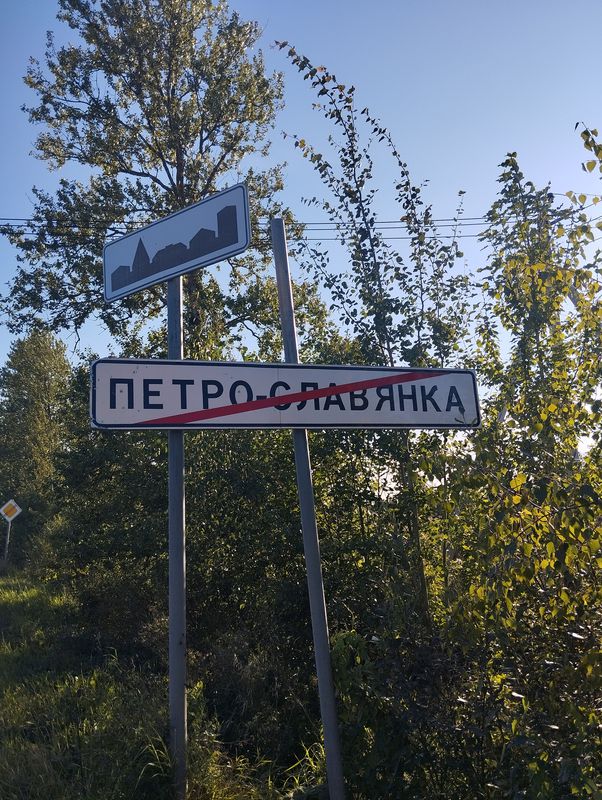 От Ленинский проспект 121 корпус 4, Санкт-Петербург до Пролетарская улица 40, Санкт-Петербург