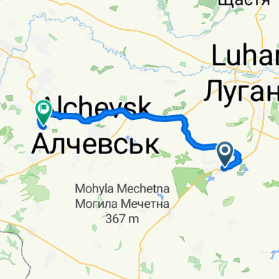 Лутугино