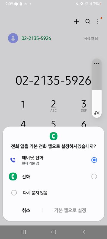 장기동 2194, 김포시 ~ 장기동 2019-3, 김포시