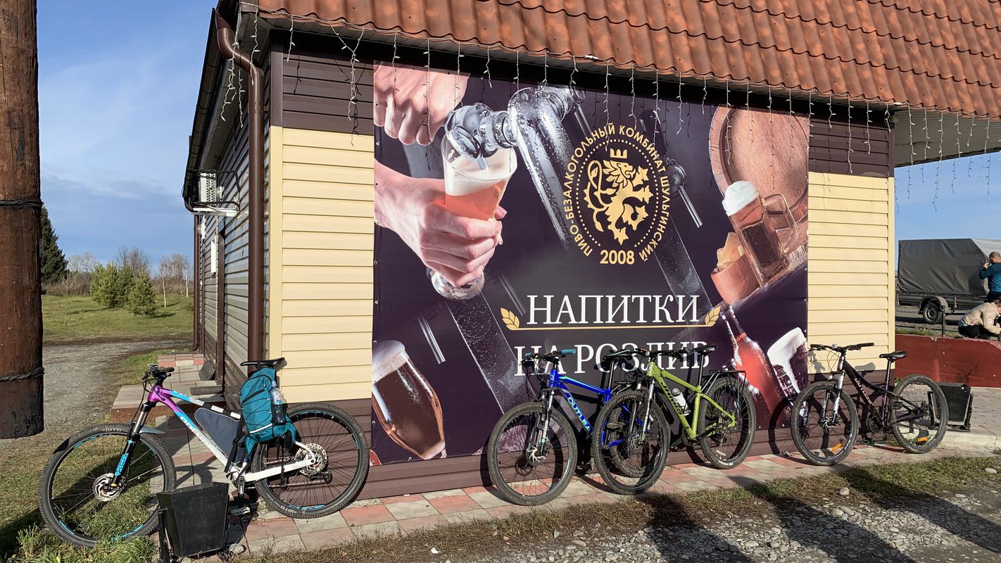 До Лога