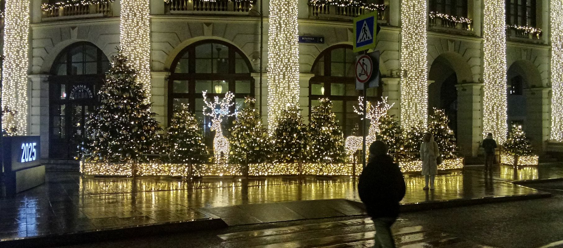 От Кусковская улица 20-а, корп. г, Москва до улица Лазо 7с4, Москва