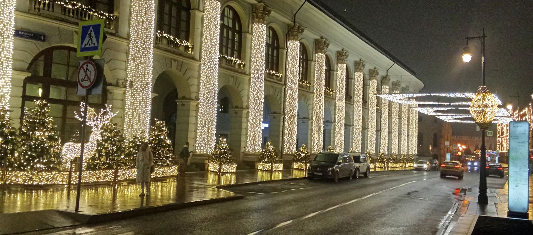 От Кусковская улица 20-а, корп. г, Москва до улица Лазо 7с4, Москва