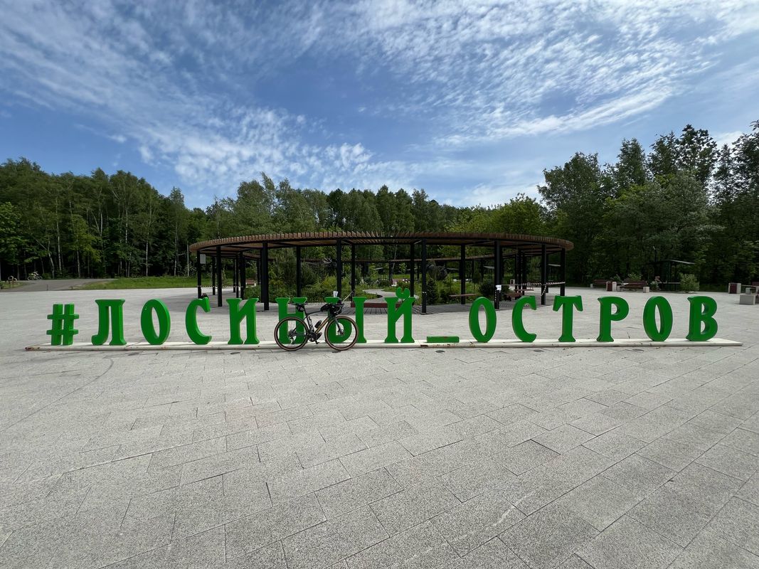 Зелёное Кольцо справа