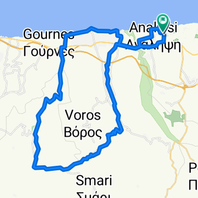 Gouves Galifa Galipe