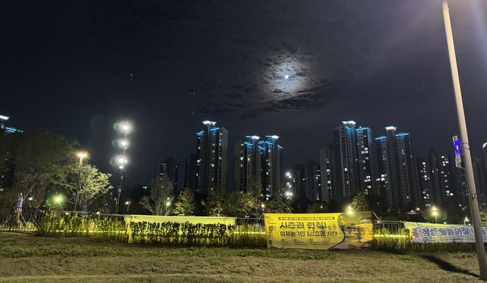 Zdjęcie 1 trasy Bikemap „방이동, 서울특별시에서 강동대로, 서울특별시까지”