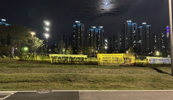 Zdjęcie 2 trasy Bikemap „방이동, 서울특별시에서 강동대로, 서울특별시까지”