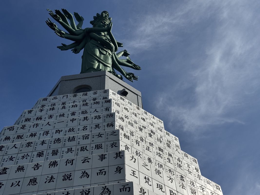 Koyanagicho 6-Chōme, Fuchu to Onojimachi, Machida