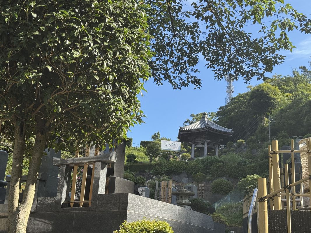 Koyanagicho 6-Chōme, Fuchu to Onojimachi, Machida