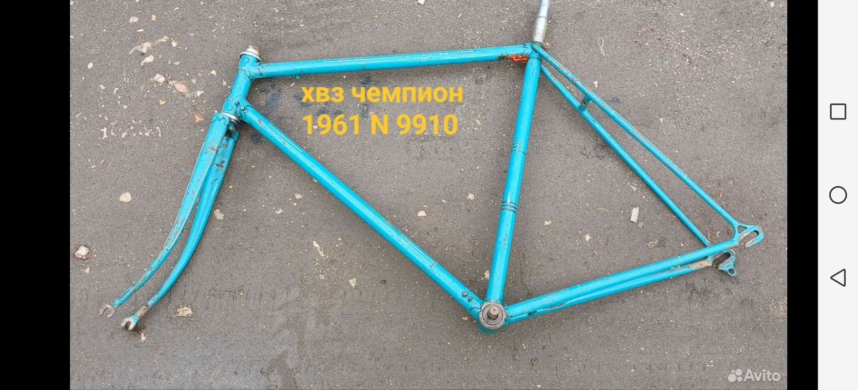 Высокоскоростная трасса