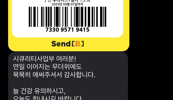 Photo 2 of the Bikemap route "응암리, 대구광역시에서 응암리, 대구광역시까지"
