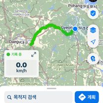 Photo 7 of the Bikemap route "성암로5길, 경산시에서 성건동, 경주시까지"