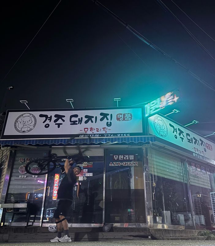 성암로5길, 경산시에서 성건동, 경주시까지
