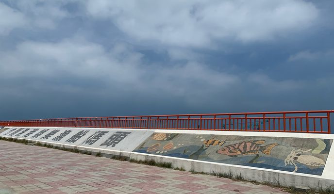 Photo 1 de l’itinéraire Bikemap « Shalun Village, Dayuan District to Tong'an St, Taoyuan District »