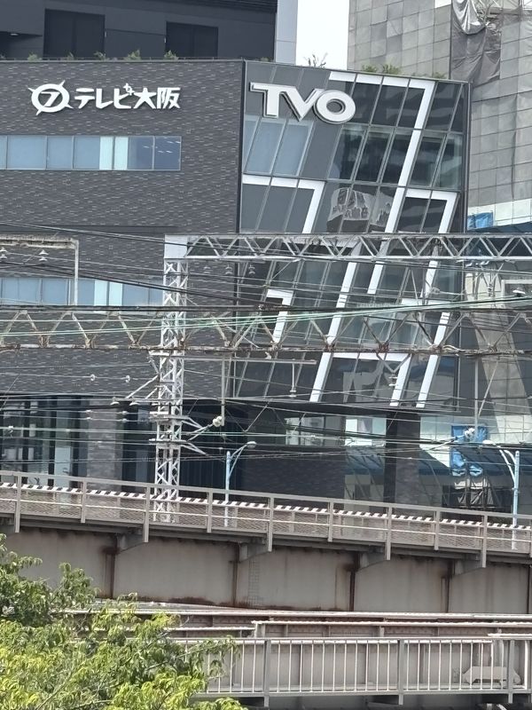 宇治, 宇治市へ宇治半白, 宇治市