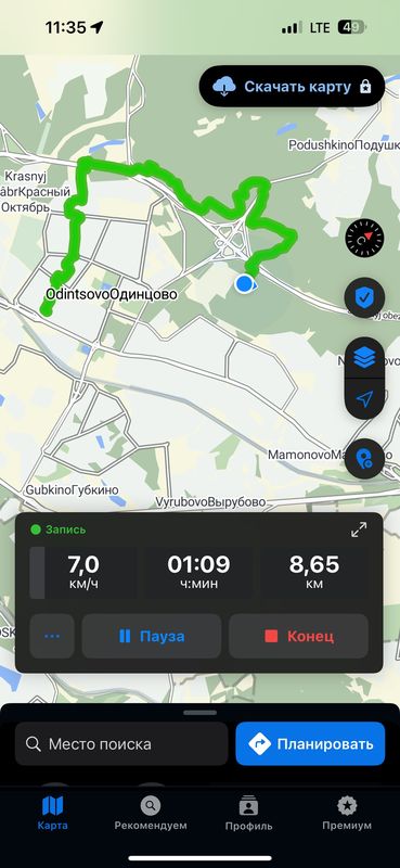 Можайское шоссе, Одинцово до Можайское шоссе, Одинцово