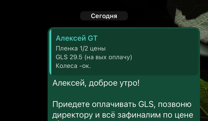 Foto 2 del percorso Bikemap "Можайское шоссе, Одинцово до Можайское шоссе, Одинцово"
