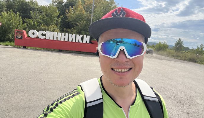 Foto 1 de la ruta de Bikemap "улица Кирова, Новокузнецк до улица Кирова, Новокузнецк"
