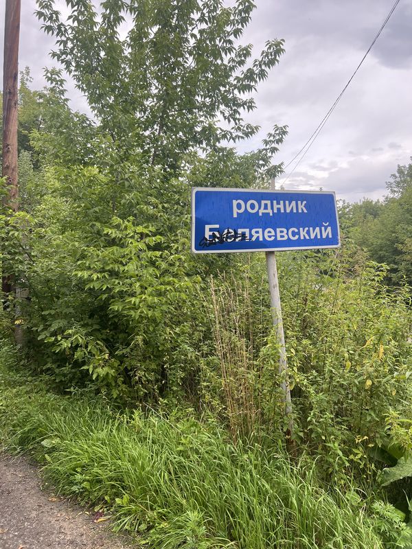 улица Кирова, Новокузнецк до улица Кирова, Новокузнецк