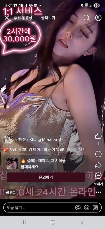 Ph0]에서 경로북군동 11-1