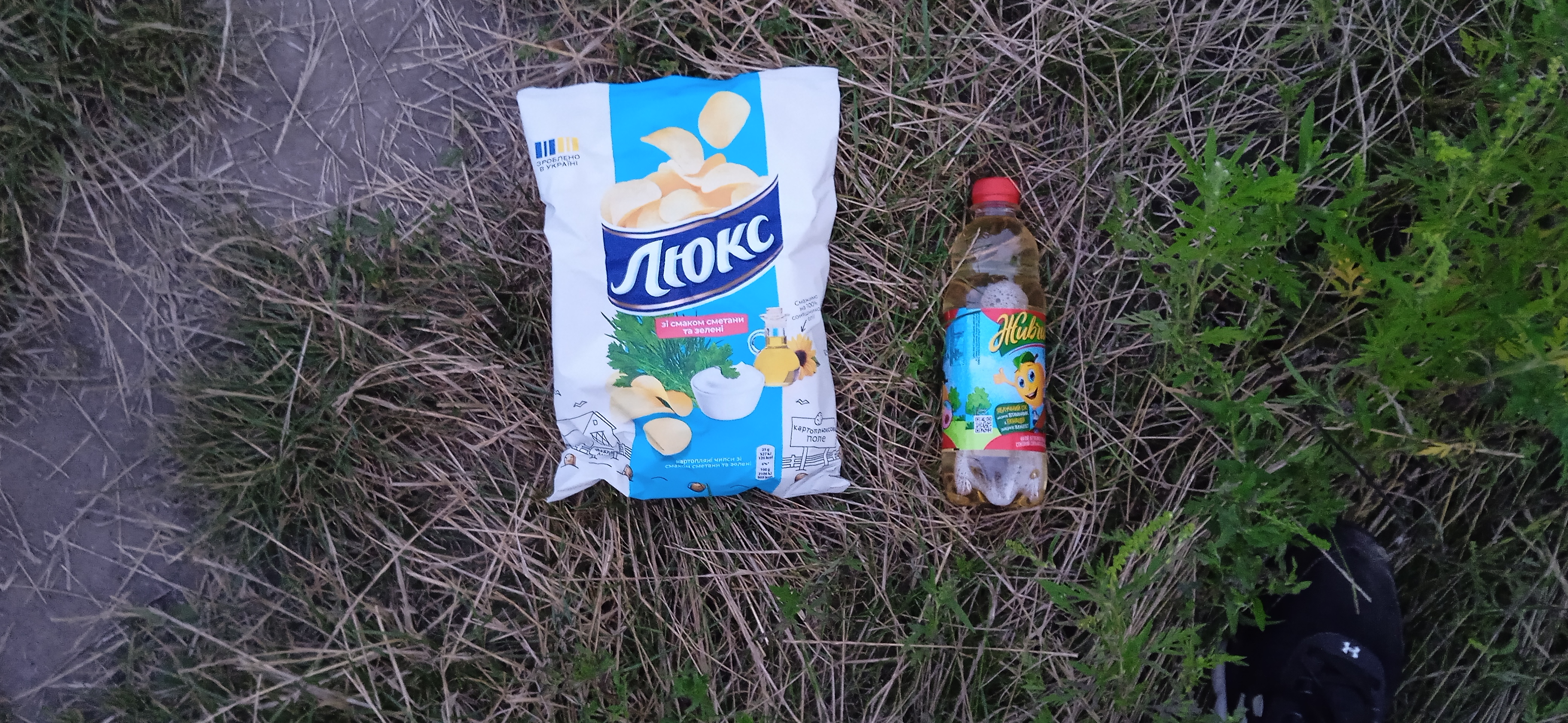 Сверхзвуковой маршрут