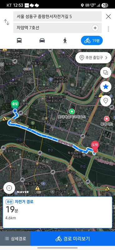 Ph0]에서 경로고산동 970-1