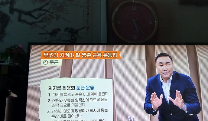 Foto 2 del percorso Bikemap "안정적인 라이딩"