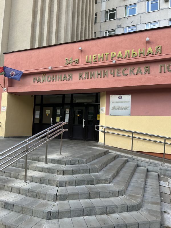 Цнянская улица, Минск до улица Куйбышева, Минск