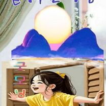 20250819운동라이딩