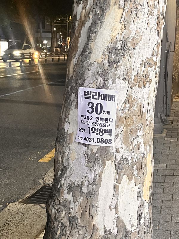 남산로7길, 대구광역시에서 남산동, 대구광역시까지