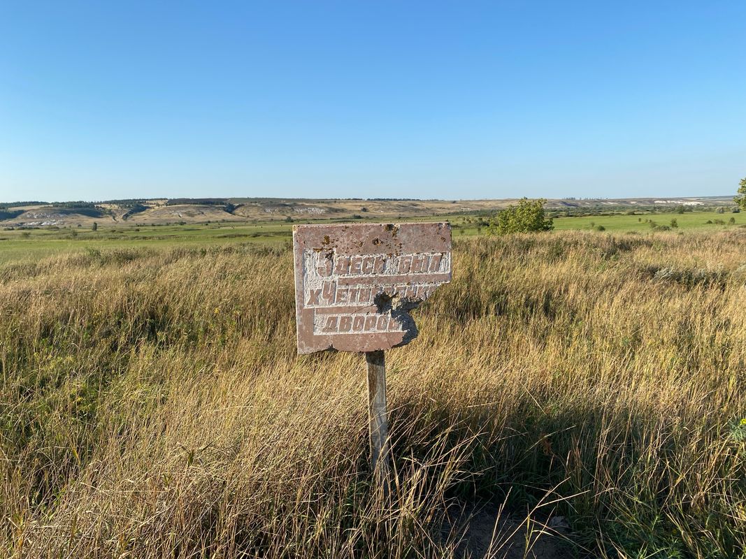 колос-Советское- Подгорное 100 км