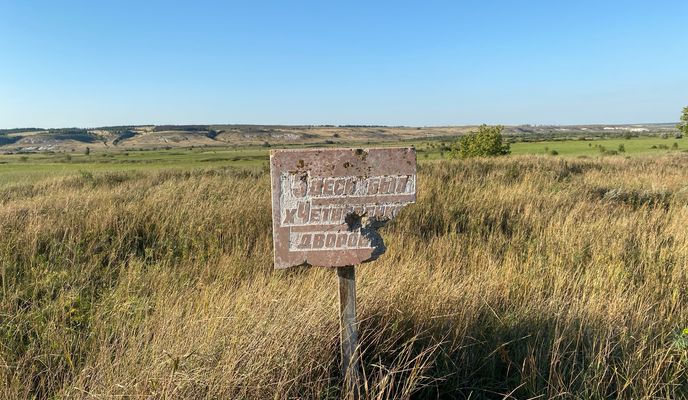 Foto 2 der Bikemap-Route "колос-Советское- Подгорное 100 км"