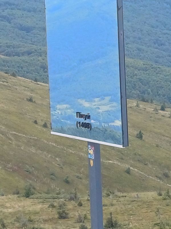 Вулиця Без Назви to вулиця Стоянівська