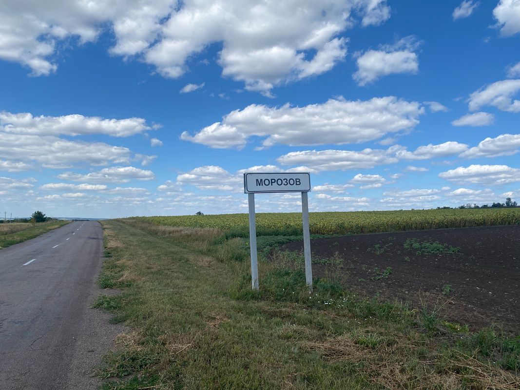 четвериково и пески