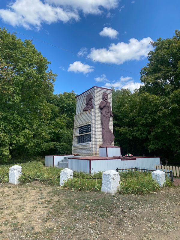 четвериково и пески