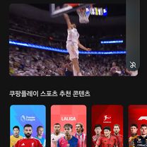 쉬운 승차감