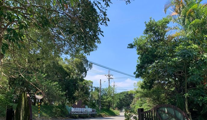 Photo 1 de l’itinéraire Bikemap « Xiahu St, Guishan District to Sanyuan St Ln 47, Taoyuan District »