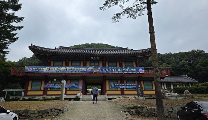 Foto 1 de la ruta de Bikemap "20250823(묘적사)"