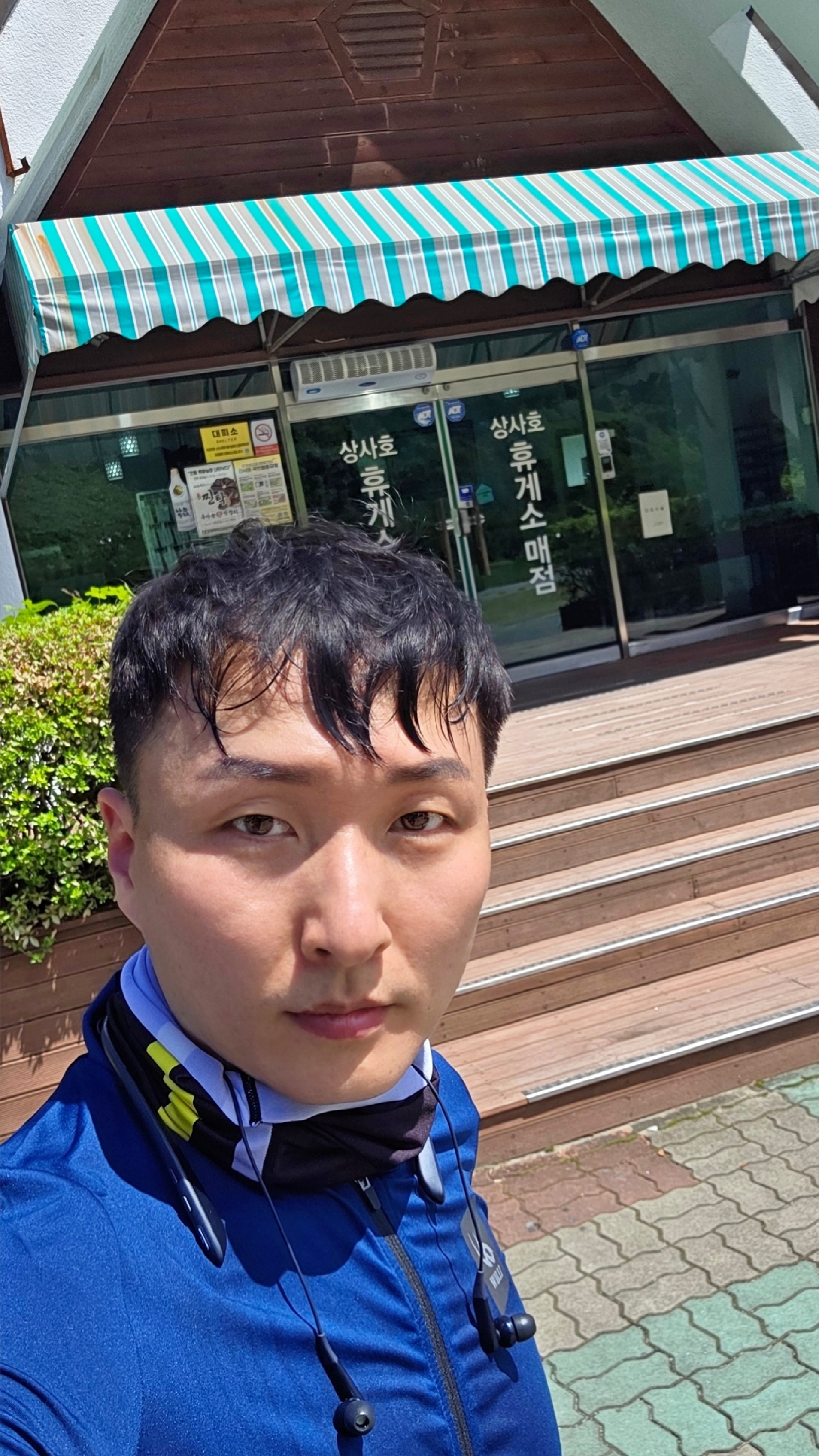 광양읍 상사호