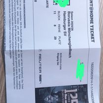 Promenade 5a nach Stadtstraße