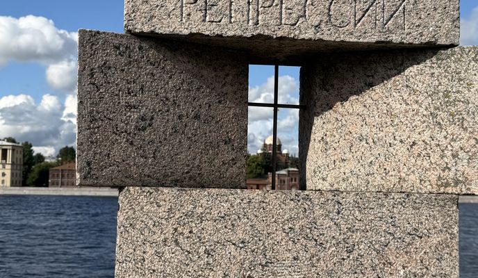 Photo 1 de l’itinéraire Bikemap « Парадная улица, Санкт-Петербург до Белоостровская улица, Санкт-Петербург »