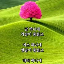 20250827운동라이딩