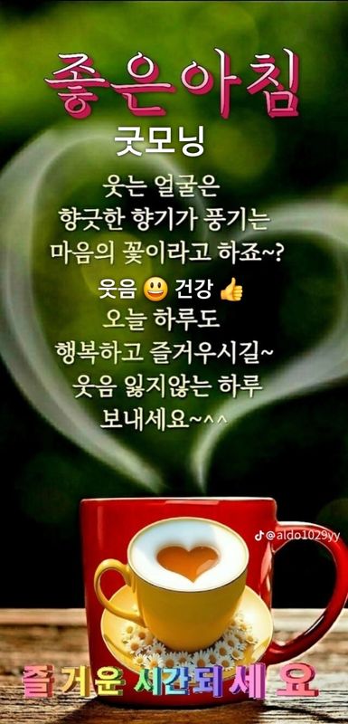 20250828운동라이딩